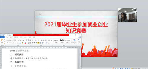 QQ图片20201230161850_副本.png