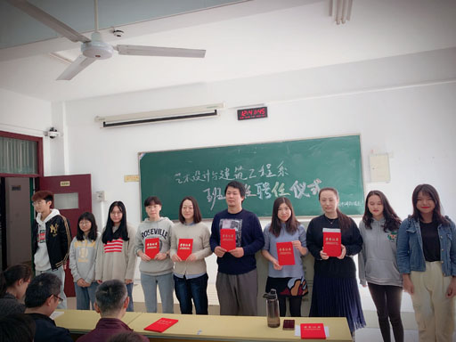 受聘老师2.jpg 受聘老师2.jpg