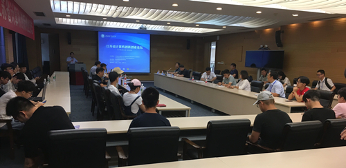 会议现场1_副本.jpg 会议现场1_副本.jpg