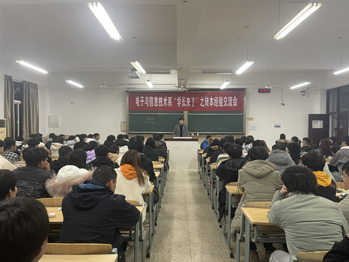 交流会_副本.jpg 交流会_副本.jpg