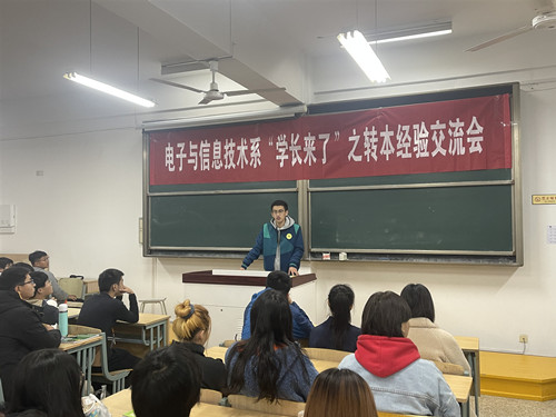 付磊老师主持_副本.jpg 付磊老师主持_副本.jpg