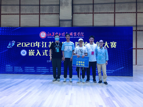 2020嵌入式-1_副本.jpg 2020嵌入式-1_副本.jpg