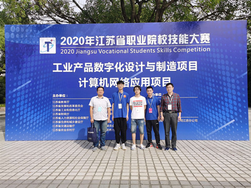 av在线
参赛师生合影_副本.jpg