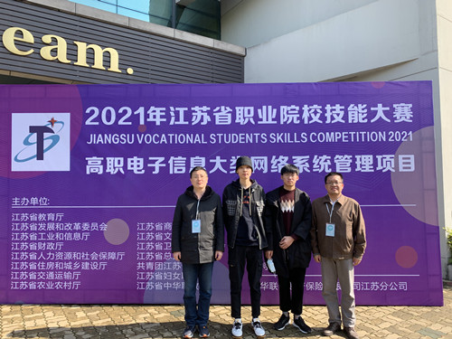 av在线
参赛师生获得二等奖合影_副本.jpg av在线
参赛师生获得二等奖合影_副本.jpg