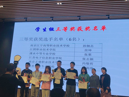 三等奖_副本.jpg