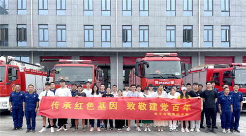 合影_副本.png 合影_副本.png