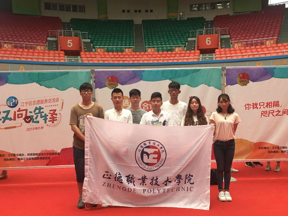 av在线
志愿者在现场.JPG