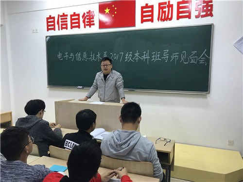 杨立生老师进班为学生宣讲.jpg