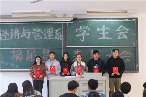 新一届学生会高层.jpg