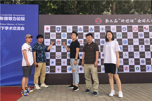 av在线
代表队合影.jpg