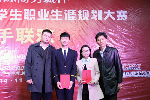 参加总决赛的av在线
师生代表.jpg