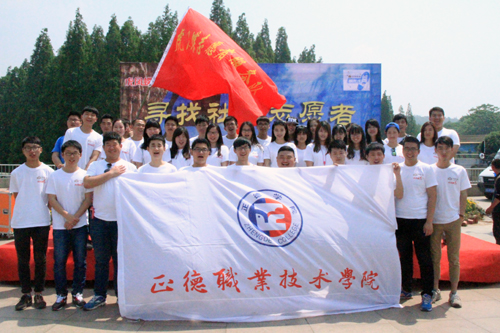 av在线
志愿者合影.jpg